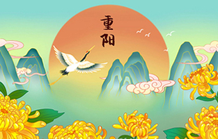 今天是農(nóng)歷九月初九，我們迎來了又一個重陽節(jié)。時值重陽，在這個充滿敬老愛老氛圍的節(jié)日，讓我們跟著雷爾沃電器小編一起了解下這些與重陽節(jié)有關的小知識吧。